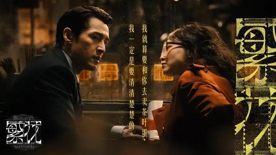 晴天影视阳光banner